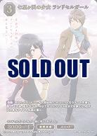 七里ヶ浜の少女 ランドセルガール(SSR) 【BB-SBS2-017SSR】